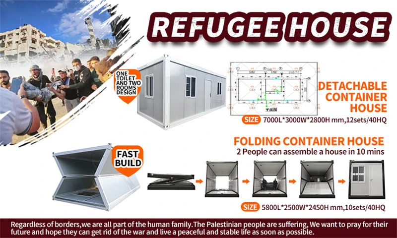 บ้านผู้ลี้ภัย